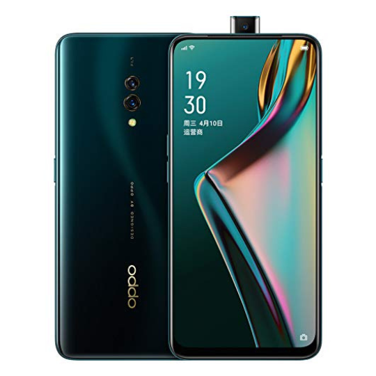 Sell Phone